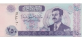 Iraq 250 2002 UNC P-88/1 [White Color]